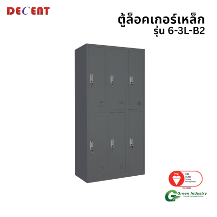 ล็อคเกอร์เหล็ก 6 ช่อง DECENT รุ่น 6-3L-B2 สีเทา 91.7 ซม._0